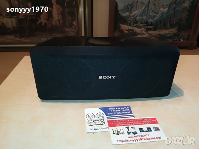 sony ss-cn15 center 120w/8ohm 0507211148, снимка 3 - Тонколони - 33426315