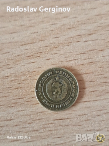Колекци от различни монети , снимка 2 - Нумизматика и бонистика - 51866682
