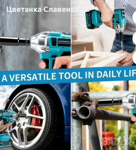 Безжичен ударен гайковерт, безчетков пистолет, мак. въртящ момент  с 21V с 3.0Ah Li-ION бат., снимка 4 - Други инструменти - 53174851