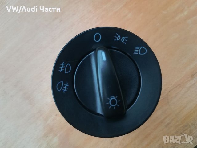 Ключ/копче фарове за Голф 4 Golf 4 Бора VW Bora
