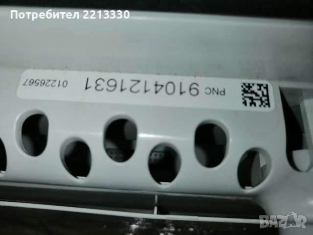 Чисто нов Люк DOMETIC MIDI HEKI STYLE   70×50 см. за кемпер каравана или бус , снимка 8 - Каравани и кемпери - 40030882