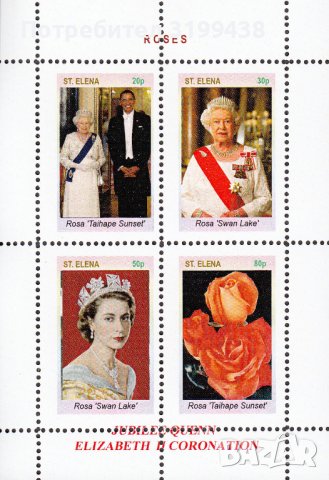 Чисти блокове Кралица Елизабет Втора и кралското семейство,, снимка 6 - Филателия - 38129761