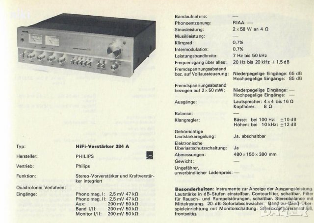 Philips 22AH384 Laboratory , снимка 2 - Ресийвъри, усилватели, смесителни пултове - 31032128