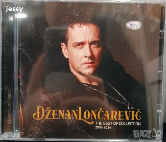Dzenan Loncarevic - The Best Of Collection 2016-2024