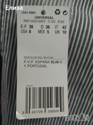 Дамски панталон MANGO, снимка 4 - Панталони - 50991725