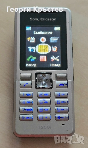 Sony Ericsson T250 и T280, снимка 3 - Sony Ericsson - 41393911