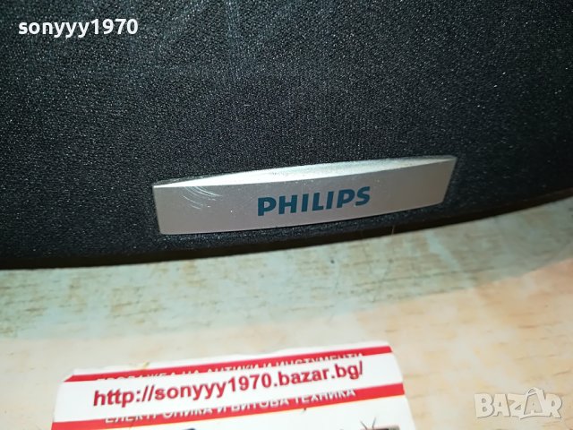 PHILIPS CENTER 1909221201L, снимка 9 - Тонколони - 38048112
