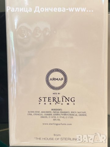 ПАРФЮМ ПРОДУКТ-ARMAF-CLUB DE NUIT, снимка 2 - Дамски парфюми - 37287393
