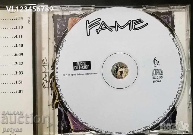 СД - FAME - CD, снимка 4 - CD дискове - 27702172
