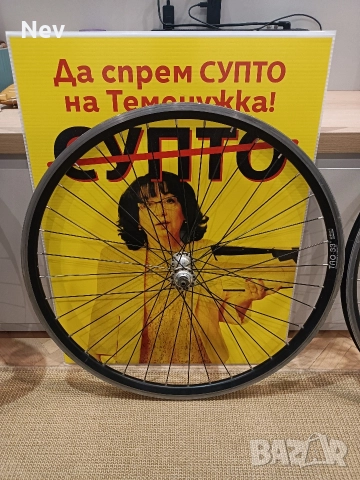 Капли 26 за v-brake с касета на шлици, снимка 6 - Части за велосипеди - 52859111