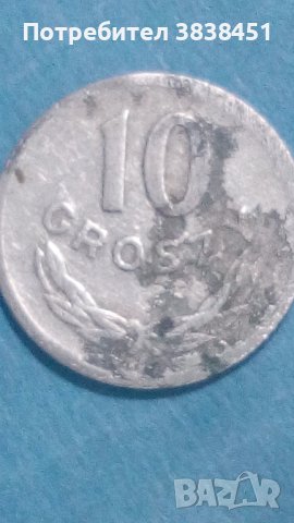 10 Groszy 1949 г. Полша