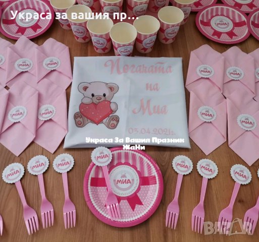 Украса За бебешка погача на тема Мечета , снимка 3 - Други - 32740989