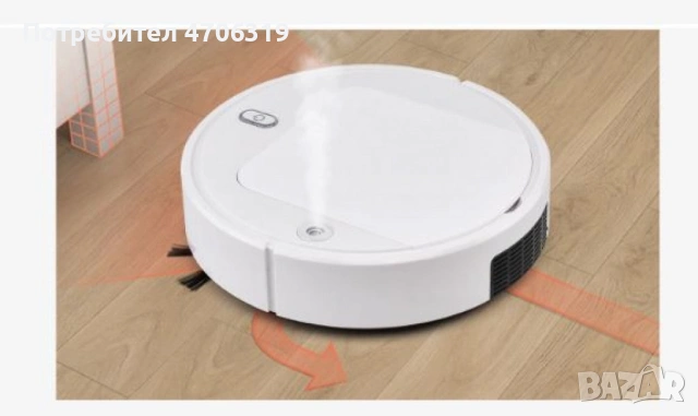 Електрическа прахосмукачка робот с опция за мокро почистване Robot 14