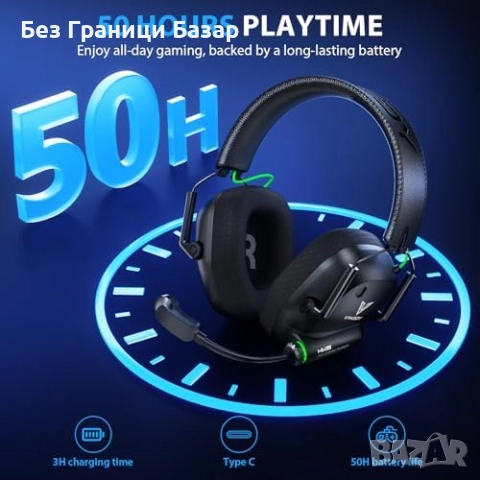 Нови Безжични геймърски слушалки 2.4GHz Bluetooth 50mm 50 часа за игри, снимка 5 - Слушалки и портативни колонки - 52943569