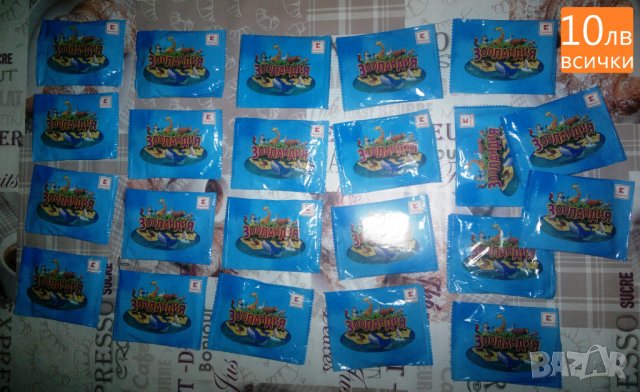 Кауфланд карти пъзел Зооландия