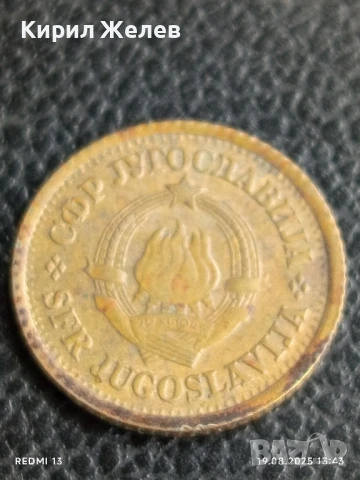 Четири монети от цял свят ЮГОСЛАВИЯ, МАЛАЙЗИЯ, НИДЕРЛАНДИЯ за КОЛЕКЦИЯ 38143, снимка 7 - Нумизматика и бонистика - 51416556