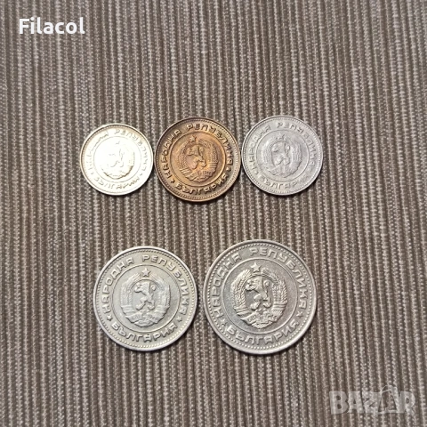 Лот разменни монети 1989  г. България, снимка 2 - Нумизматика и бонистика - 53062913