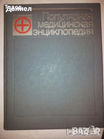 машиностроене кранове електротехника икономика Книги на руски техническа сборник задачи математика , снимка 16 - Специализирана литература - 51985964