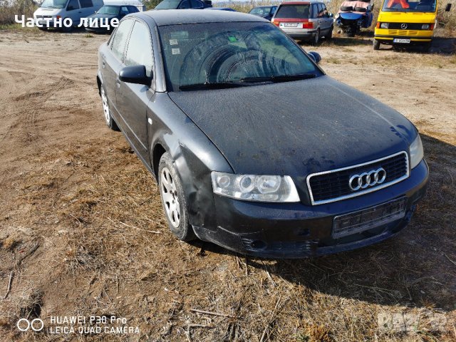 Audi a4 б6 а4 b6 (8E2) 1.9tdi AWX (130 Hp) на части 