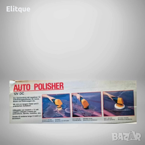 Уред за автополиране с 3 приставки 12V DC, снимка 4 - Други стоки за дома - 52894825