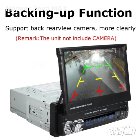 Мултимедия AT179601 MP5, GPS, SD slot, Bluetooth, 7 инча, снимка 9 - Аксесоари и консумативи - 52851189