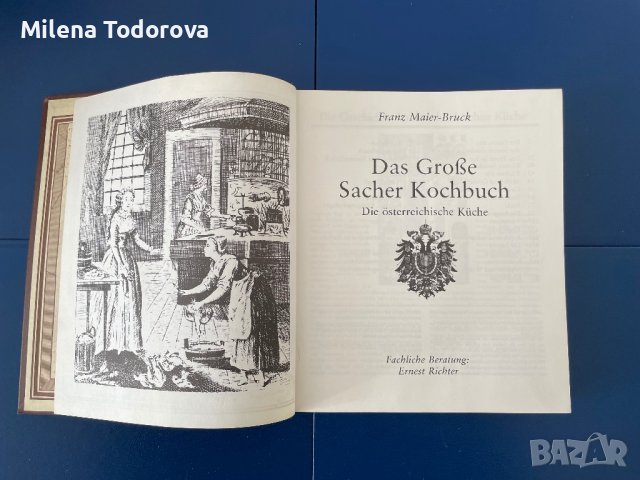 Стара австрийска готварска книга на немски език, снимка 3 - Специализирана литература - 43165516