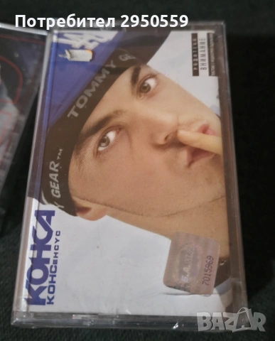 дискове и касети с бг рап, снимка 10 - CD дискове - 53143386