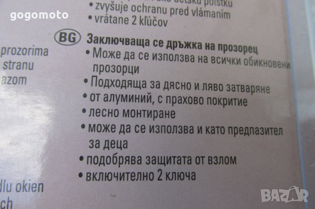 Нова алуминиева дръжка за прозорец с интегрирана ключалка, заключваща се дръжка за прозорец, снимка 2 - Други стоки за дома - 28611536