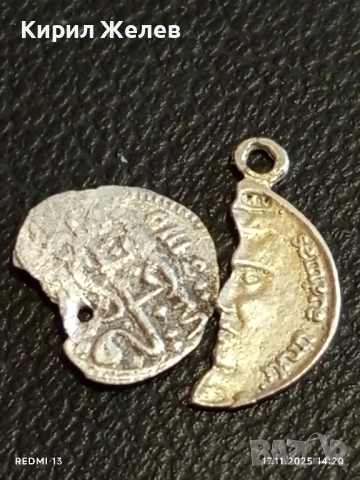 Лот сребърни монети Турция продупчени 6 броя за НАКИТ, НОСИЯ, ЗАБРАДКА, КОЛЕКЦИЯ 21302, снимка 10 - Нумизматика и бонистика - 52442274