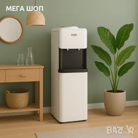 Диспенсър за вода Voltz
