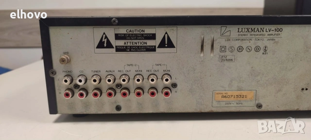 Стерео усилвател Luxman LV-100#1, снимка 12 - Ресийвъри, усилватели, смесителни пултове - 53350446