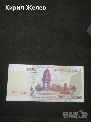 Банкнота Камбоджа - 10291, снимка 2 - Нумизматика и бонистика - 27538612