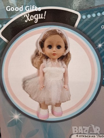 Образователна кукла балерина с дистанционно , снимка 3 - Кукли - 43048516