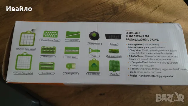 Кухненско ренде от 16 части, снимка 6 - Аксесоари за кухня - 47821713