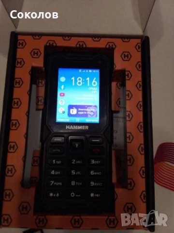 HAMMER 5 smart, снимка 1 - Телефони с две сим карти - 43687472