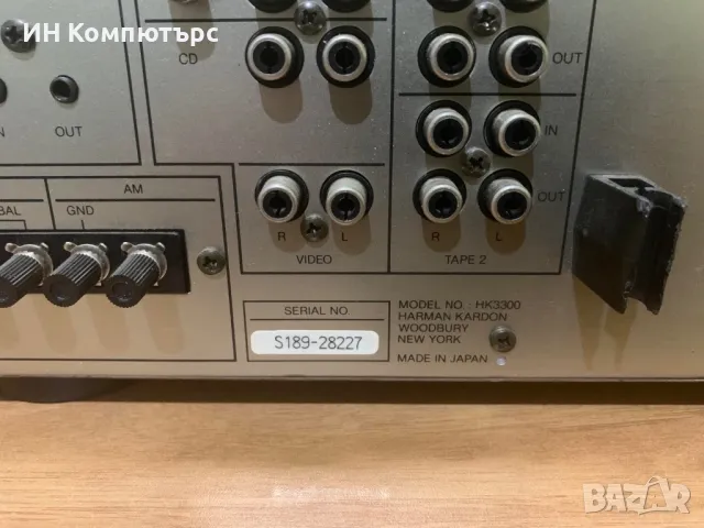 Продавам стерео ресийвър Harman Kardon HK3300, снимка 5 - Ресийвъри, усилватели, смесителни пултове - 48072273