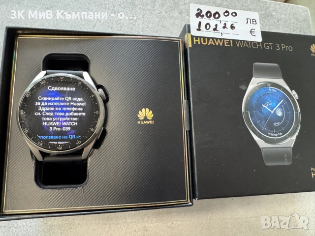 Часовник Huawei GT 3 PRO