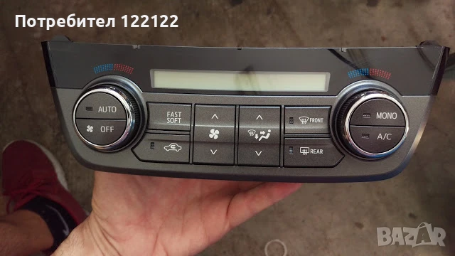 части за tpyota rav 4 2014г, снимка 3 - Части - 51357336