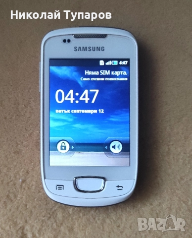 Работещи запазени без зарядни Нокия с капаче с зарядно последните дваса без зарядни цена за брой , снимка 2 - Други - 52237193