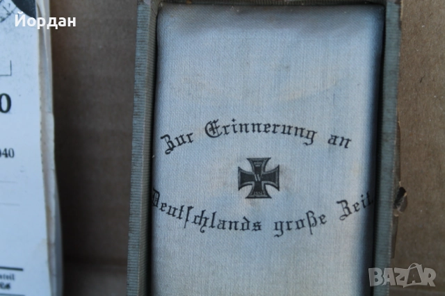 Немски железен кръст , снимка 2 - Антикварни и старинни предмети - 52367258