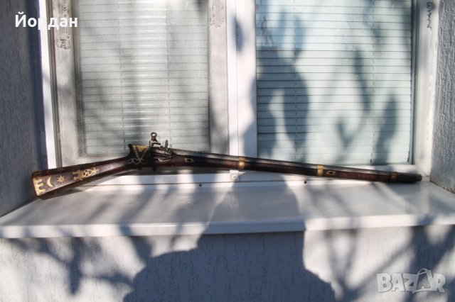 Оригинално шишане Османска империя 