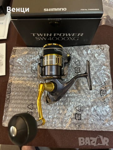 Twin Power 4000 SW-B