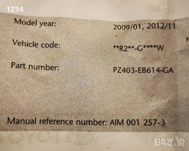 Оригинален алуминиев багажник за TOYOTA VERSO / COROLA VERSO, снимка 12 - Аксесоари и консумативи - 51153499