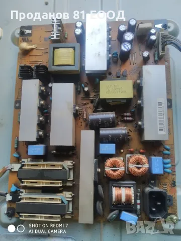 Телевизор lg 42ld450 на части , снимка 3 - Части и Платки - 50148153