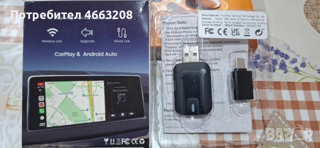 AndroidAuto & CarPlay , снимка 6 - Аксесоари и консумативи - 52573378