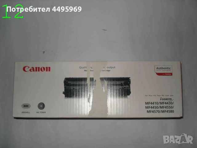 Тонер касета Cartridge 728 за Canon