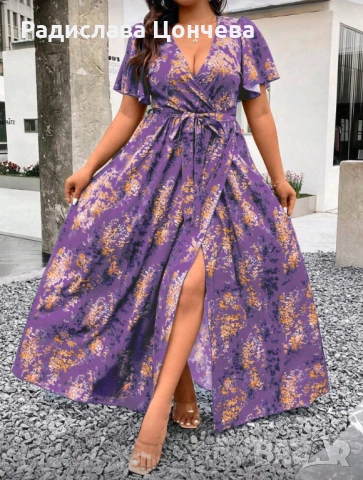 Дълга лилава рокля