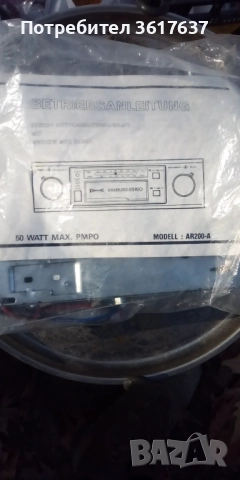 Нов радио касетофон , снимка 2 - Радиокасетофони, транзистори - 52848790