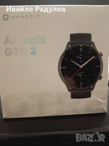 Смарт часовник Amazfit GTR 2 