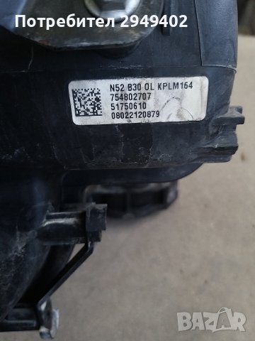 Всмукателен колектор n52b30 , снимка 2 - Части - 43522433